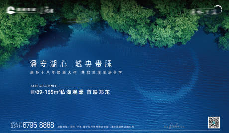 源文件下載【地產(chǎn)廣告】編號：21830030215625992