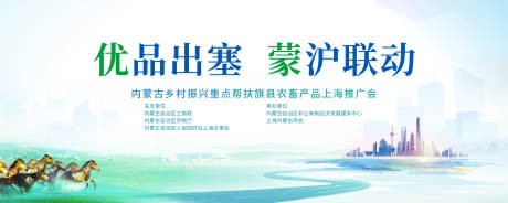 源文件下載【清新綠色會議會議活動背景板】編號：92650030369969408
