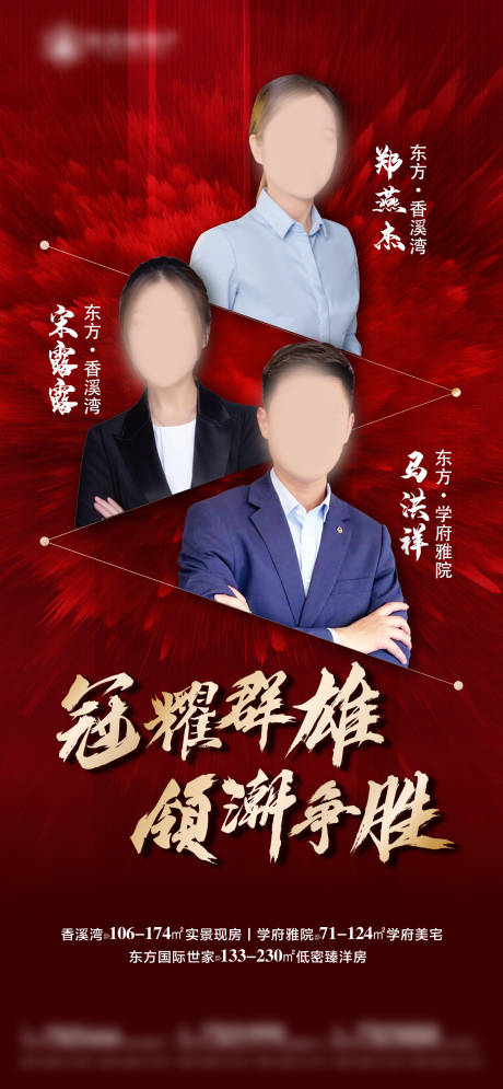 源文件下载【享设计】搜索编号：94750030276389304【销冠】