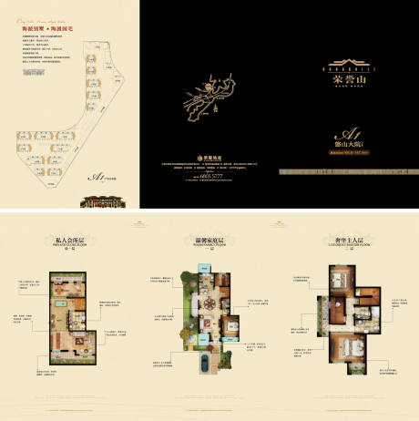 源文件下载【享设计】搜索编号：48660030251574989【折页 】