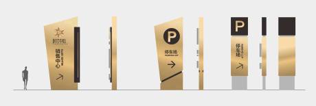 源文件下载【享设计】搜索编号：86910030087411549【房地产精神堡垒】