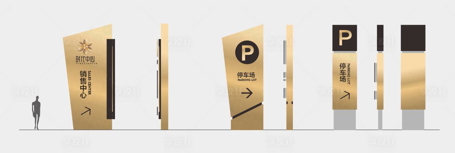 源文件下载【享设计】搜索编号：86910030087411549【房地产精神堡垒】