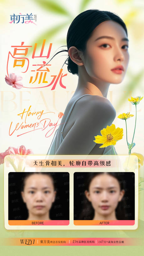 源文件下載【案例海報】編號：55970030264784288