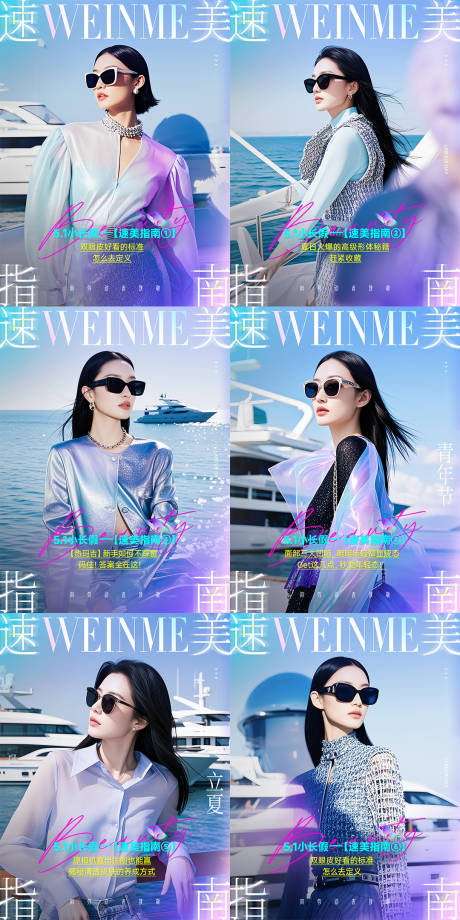 源文件下载【医美五一早安视频封面】编号：30190030491716856