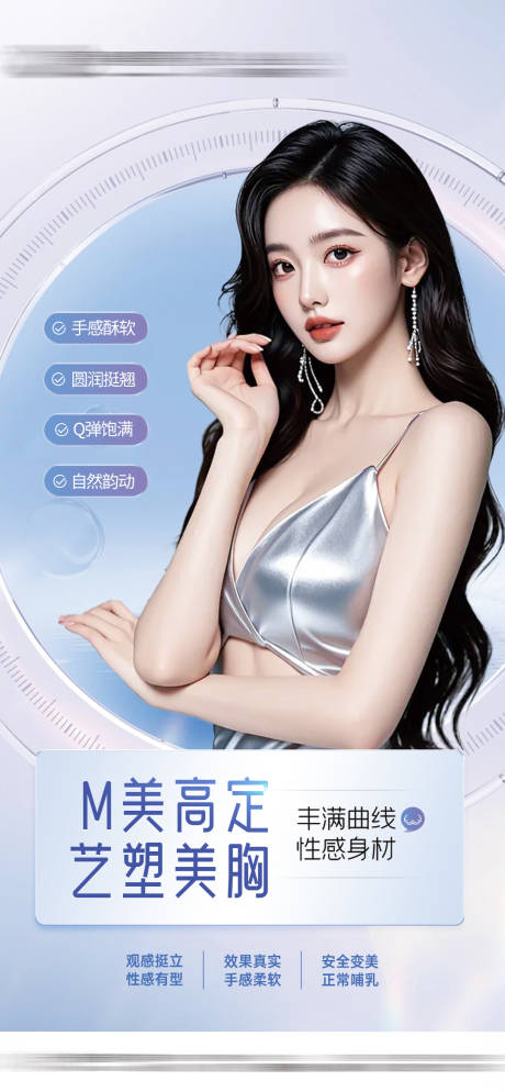 源文件下载【美胸】编号：53520030401527593