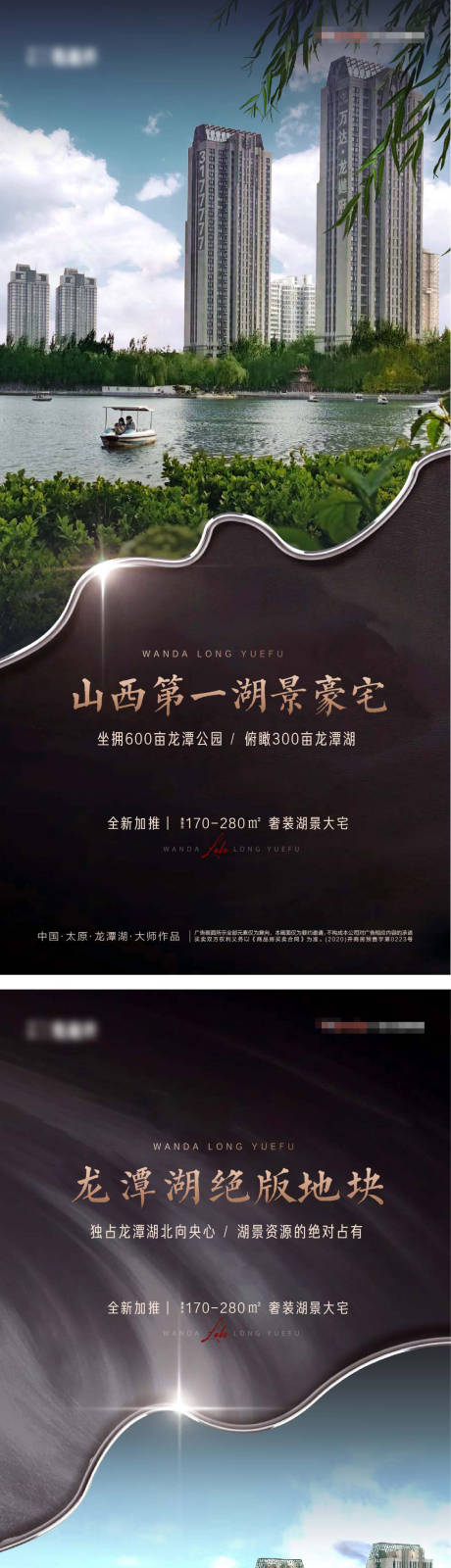 源文件下載【湖居系列稿】編號：63610029990275256