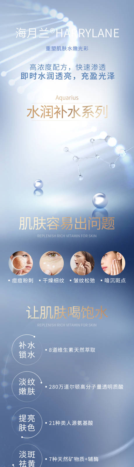 美团海月兰详情页