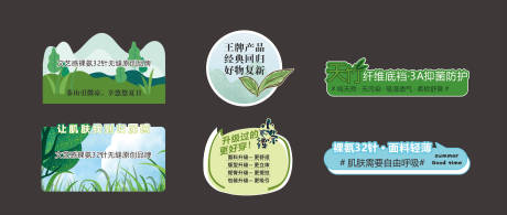 源文件下载【医美抑菌产品手举牌】编号：45460030429845784