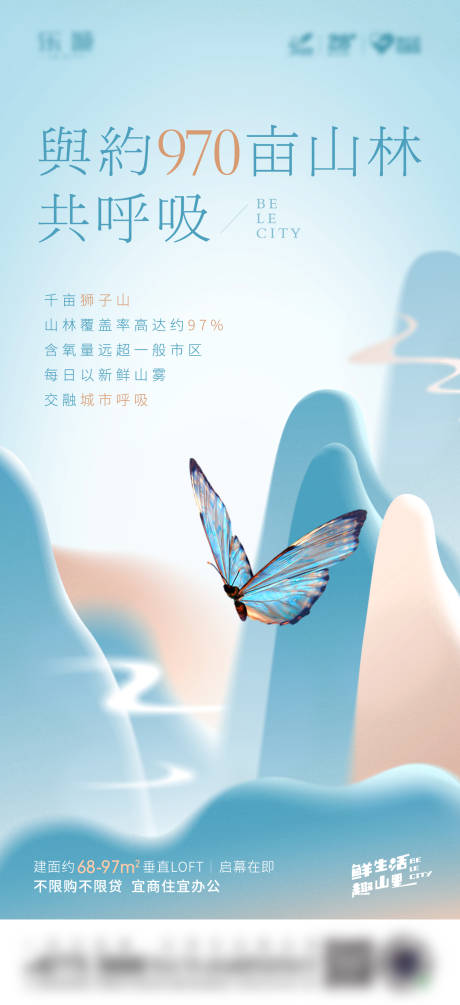 源文件下載【享設(shè)計】搜索編號：19610030161354750【房地產(chǎn)價值海報】