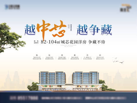源文件下載【洋房 】編號：99790030073875554