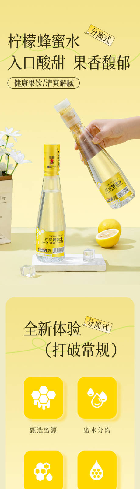 源文件下載【飲料詳情】編號(hào)：52280030414847752