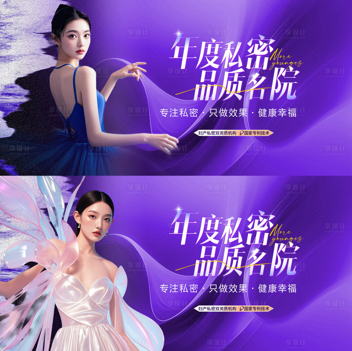 源文件下載【享設(shè)計(jì)】搜索編號(hào)：81160029959966228【私密活動(dòng)背景板】