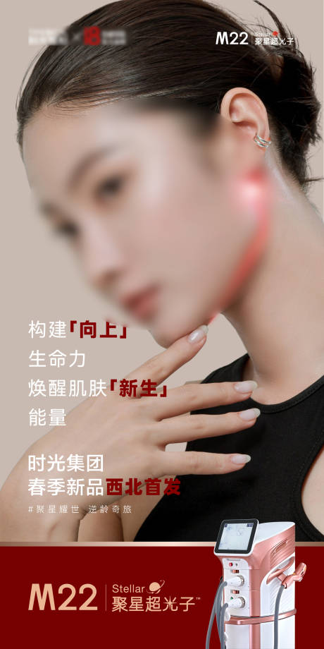 源文件下载【聚星超光子 】编号：20680029981955893