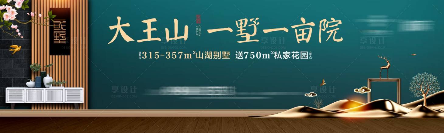 源文件下載【享設計】搜索編號：18500030055909182【新中式價值桁架 】