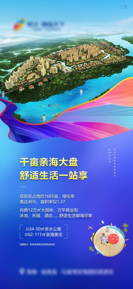 源文件下載【享設計】搜索編號：27250030427188200【海報】