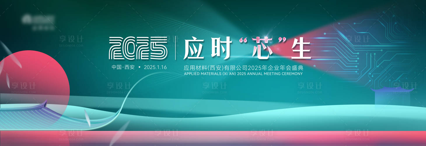 源文件下载【享设计】搜索编号：91420030029565730【主画面】