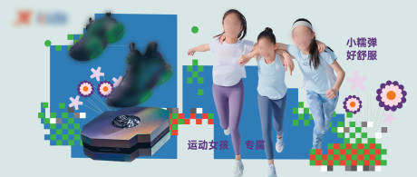 源文件下載【享設(shè)計】搜索編號：82480030016314493【運動品牌墻】