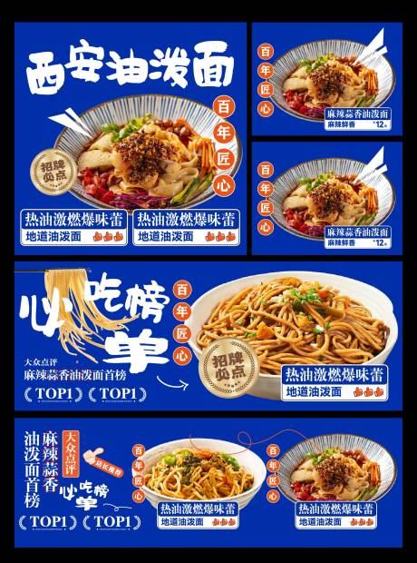 源文件下载【美团店铺装修banner 】编号：36020030084864366