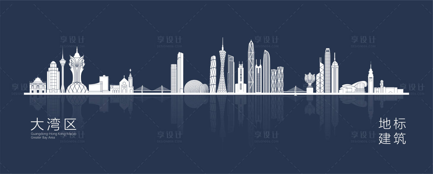 源文件下載【享設計】搜索編號：59440030460133709【大灣區地標建筑】
