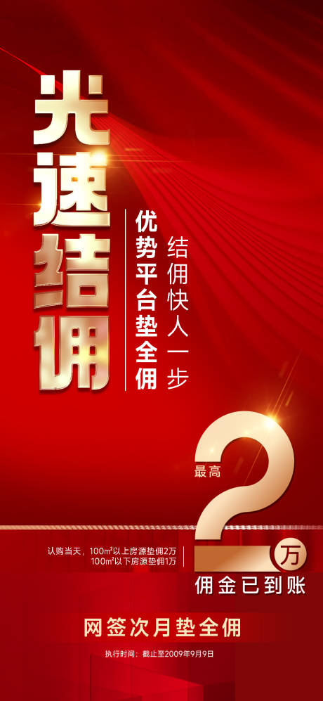 源文件下載【高傭】編號：53310030053087645