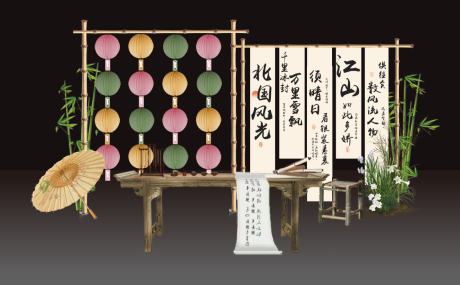 源文件下载【中式美】编号：10600030092633245