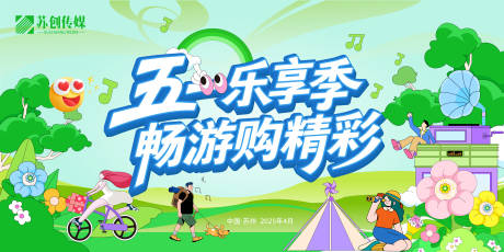 源文件下载【51节画面】编号：11730030309963901