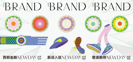 源文件下载【新店入驻围挡1】编号：40840030022128046