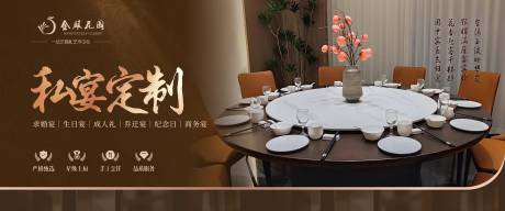 源文件下载【享设计】搜索编号：67570030447735645【酒店海报】