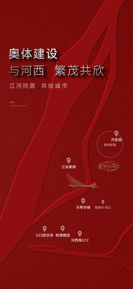 源文件下载【享设计】搜索编号：38650029998752283【房地产区位价值点系列微单海报】