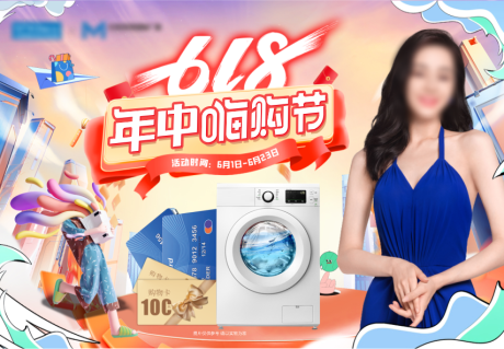 源文件下载【享设计】搜索编号：47500030297634584【年中大促】