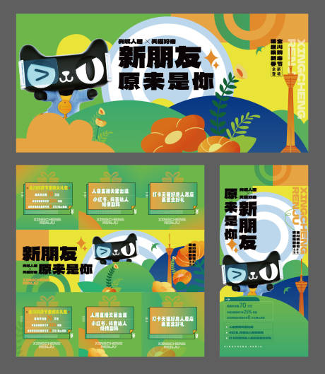 源文件下載【主畫面】編號：67780030507004574