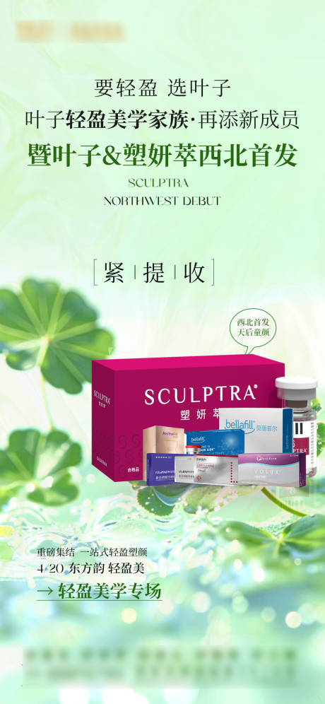源文件下载【产品 】编号：66980030172004726