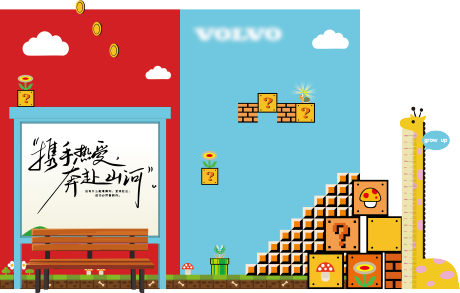 源文件下載【享設(shè)計(jì)】搜索編號(hào)：43610030206063409【拍照打卡美陳】