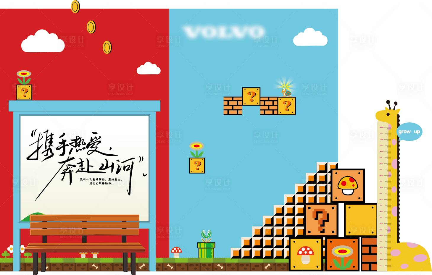 源文件下载【享设计】搜索编号：43610030206063409【拍照打卡美陈】