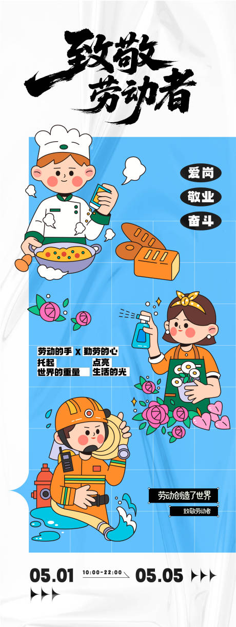 源文件下载【享设计】搜索编号：42170030292404144【趣味活动海报】