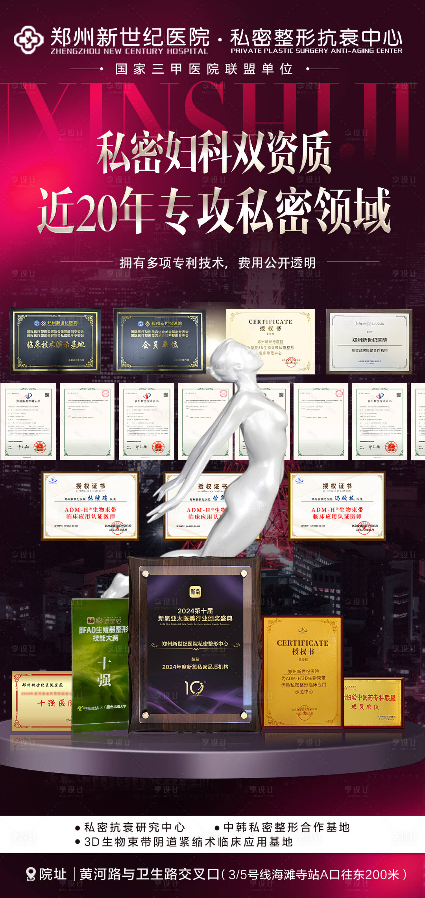 源文件下载【享设计】搜索编号：45970029963231252【私密】