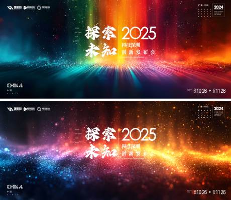 源文件下载【会议  】编号：25560030008128327