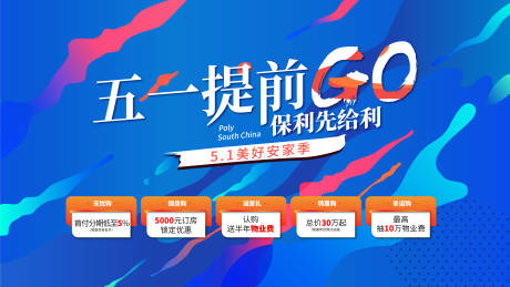 源文件下载【提前购主画面】编号：80630030424345897