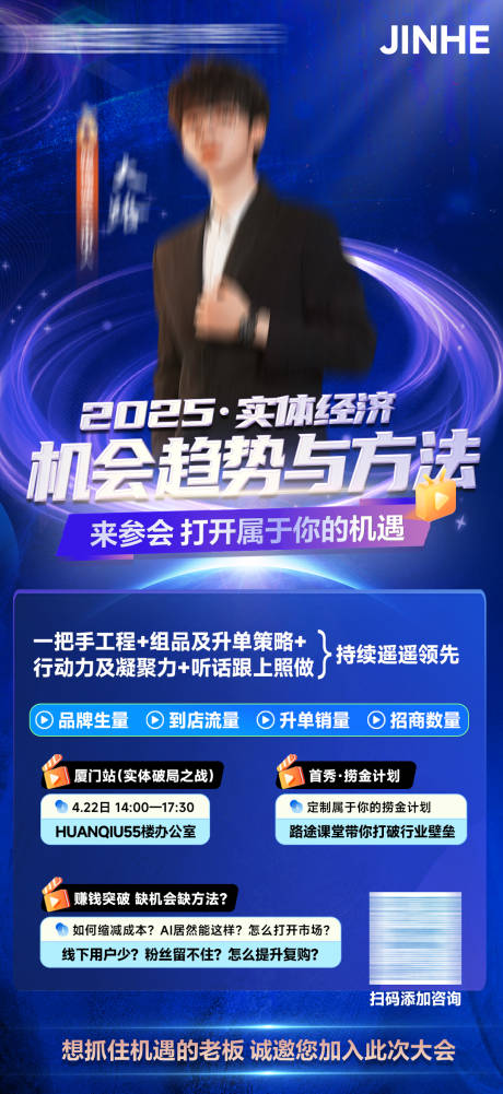 源文件下載【享設(shè)計】搜索編號：71520030407624803【抖音預(yù)熱海報】