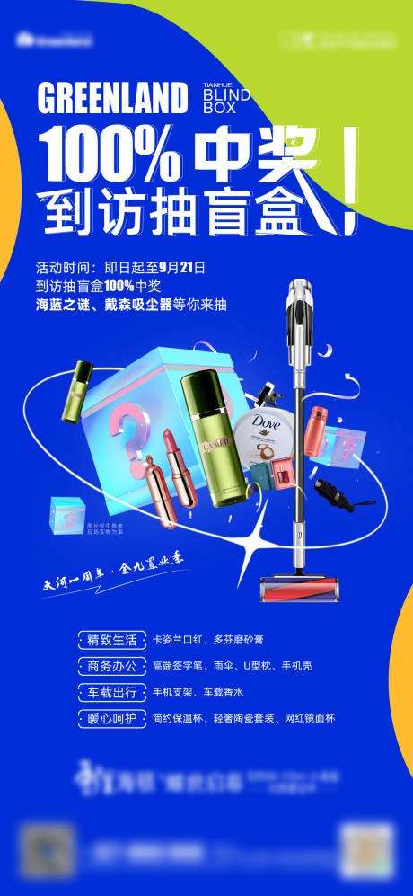 源文件下载【抽奖】编号：69790030481232016