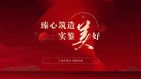 源文件下载【交付】编号：58940030275264861