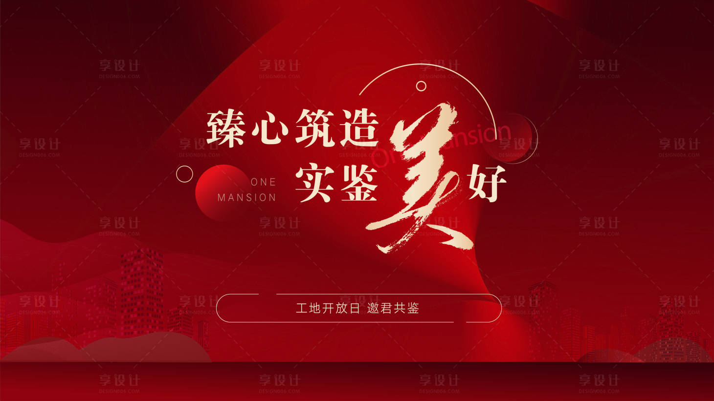 源文件下載【交付】編號：58940030275264861