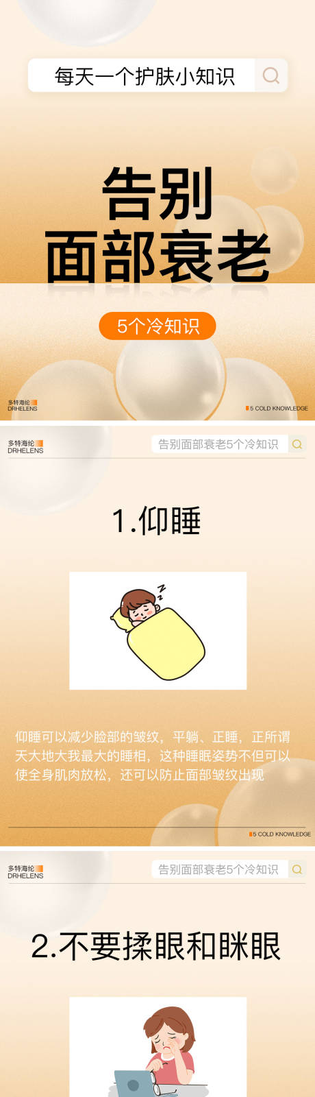 源文件下載【好物分享小紅書封面系列海報】編號：57360028151797709