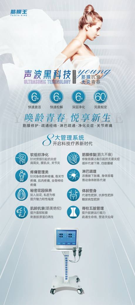 源文件下载【仪器介绍展架】编号：31940030458175001