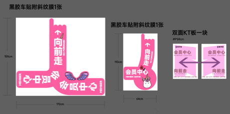 源文件下載【指引物料】編號：18630030166441897