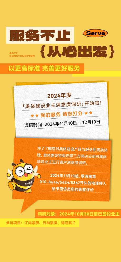源文件下载【春日小红书】编号：75140030030014199