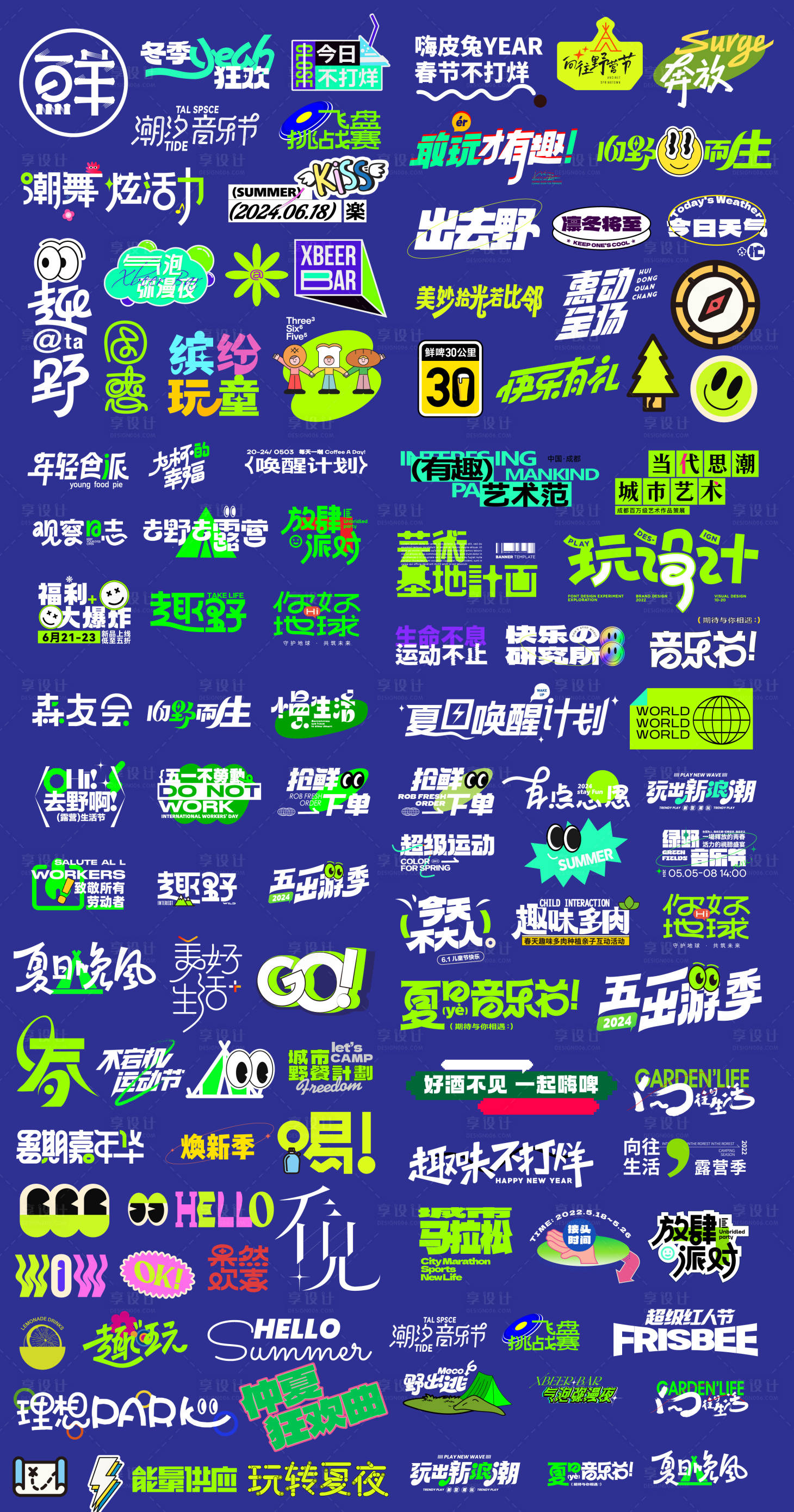 源文件下载【享设计】搜索编号：27530030332317673【icon图标设计】