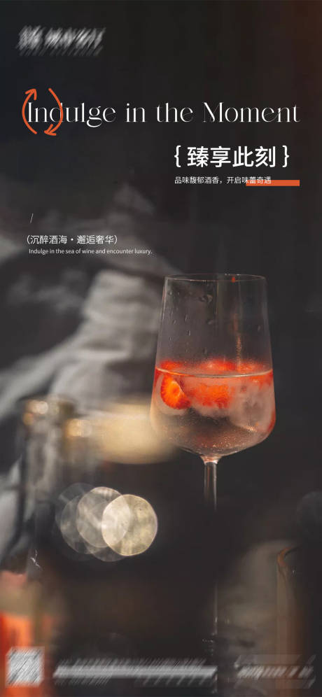 源文件下載【日常宣發海報】編號：88620029948734279