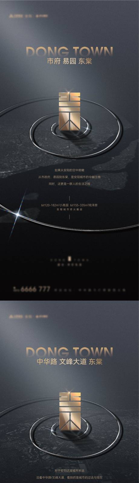 源文件下载【系列单图】编号：90550030381712484