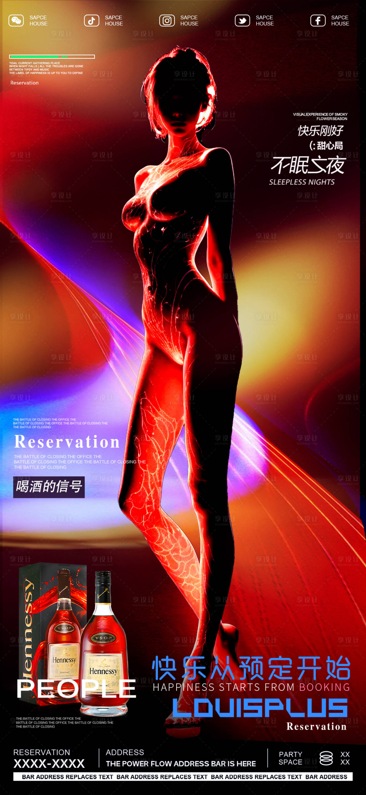 源文件下载【享设计】搜索编号：51940030419512116【酒吧ktv美女邀约预定海报】